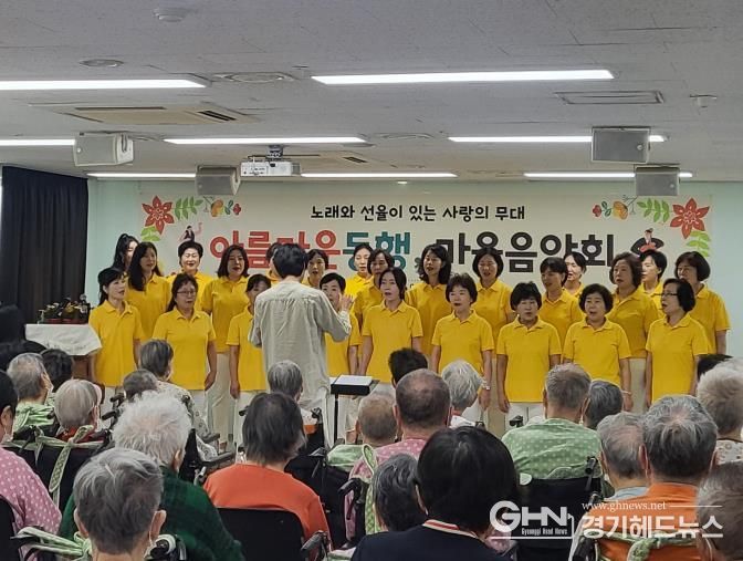 안산시 단원구여성합창단이 시립노인전문병원에서 '찾아가는 음악회'를 진행하고 있다
