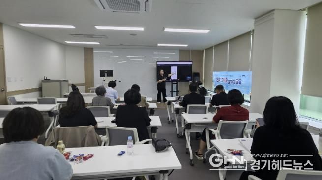 시흥시 희망마을공동체, 주민활동가 대상 맞춤형 교육 진행