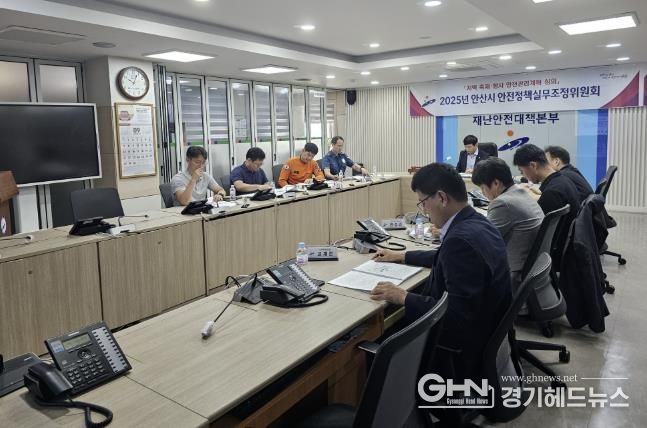 전덕주 행정안전교육국장이 1일 안전정책 실무조정위원회를 주재하고 있다