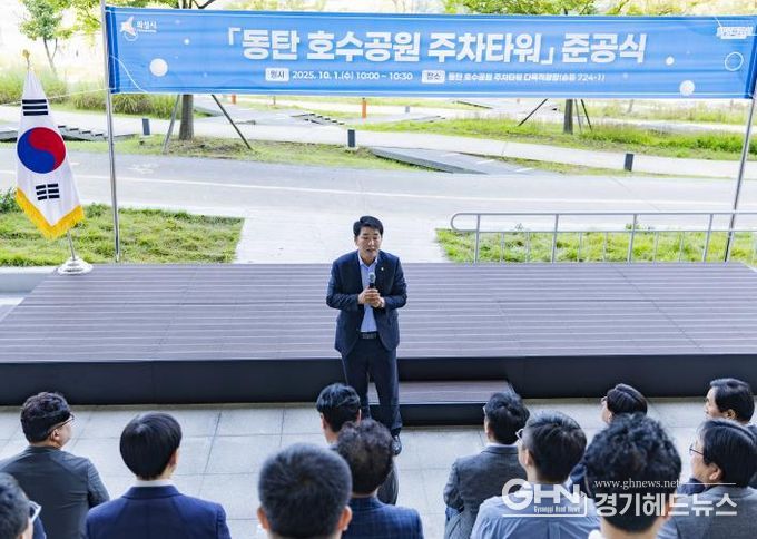 인사말하는 배정수의장