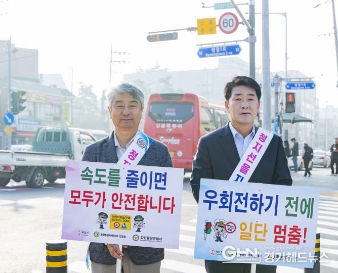 캠페인중인 배정수의장과 장철규기획행정위원장