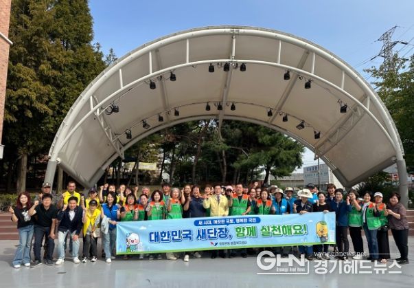 ‘대한민국 새단장’ 캠페인