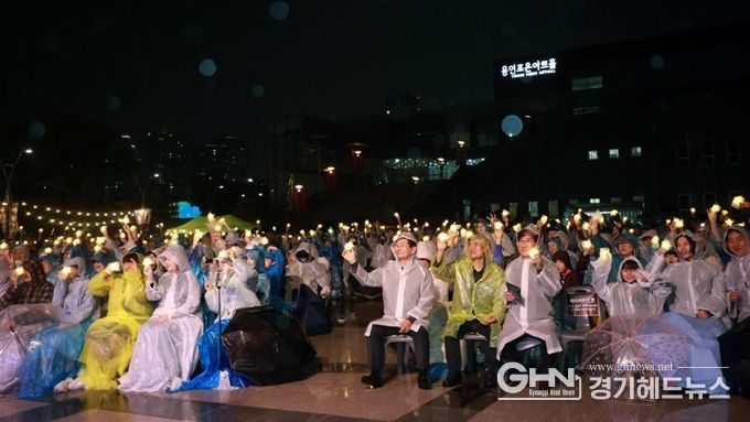 이상일 용인특례시장은 10일 저녁 포은아트홀 문화광장서 열린 '가을별빛 콘서트'에 참석해 시민들과 공연을 함께했다