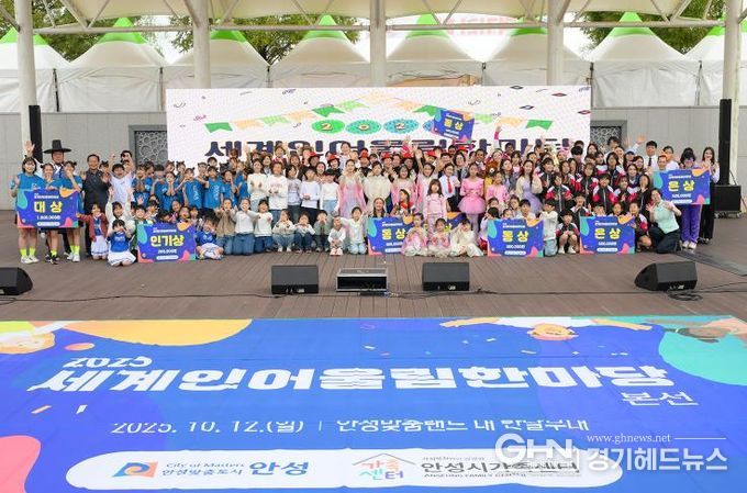 '2025년 세계인 어울림 한마당' 안성맞춤 남사당 바우덕이 축제와 함께 성황리에 마무리
