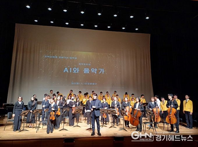 제이엘(JL)한꿈예술단,‘장애인 부모로 살아가는 길을 제시하다’뮤지컬 공연 개최