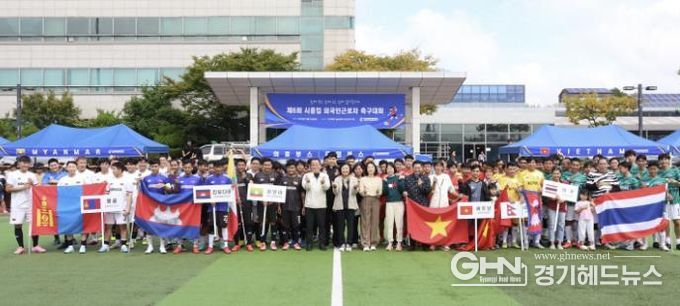 시흥시외국인복지센터는 지난 10월 12일 '제6회 시흥컵 외국인근로자 축구대회'를 열었다