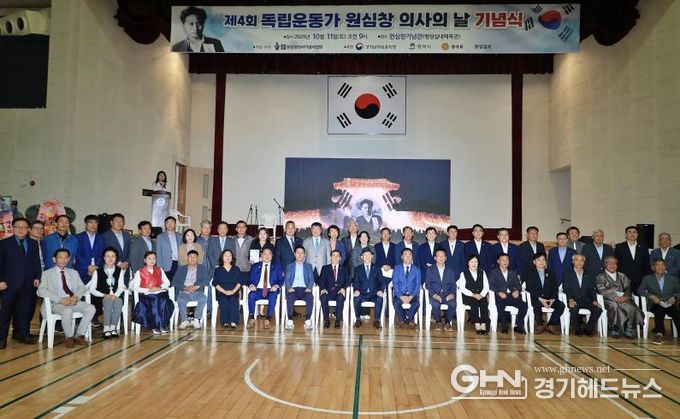 '제4회 원심창 의사의 날 기념식' 평택시 팽성에서 개최