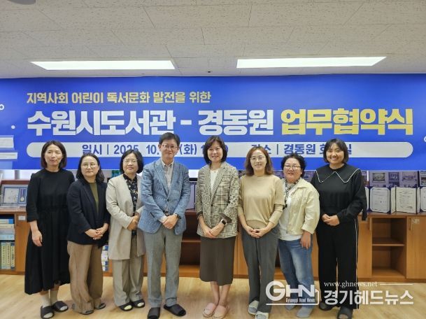 협약식 참석자들이 기념촬영을 하고 있다.