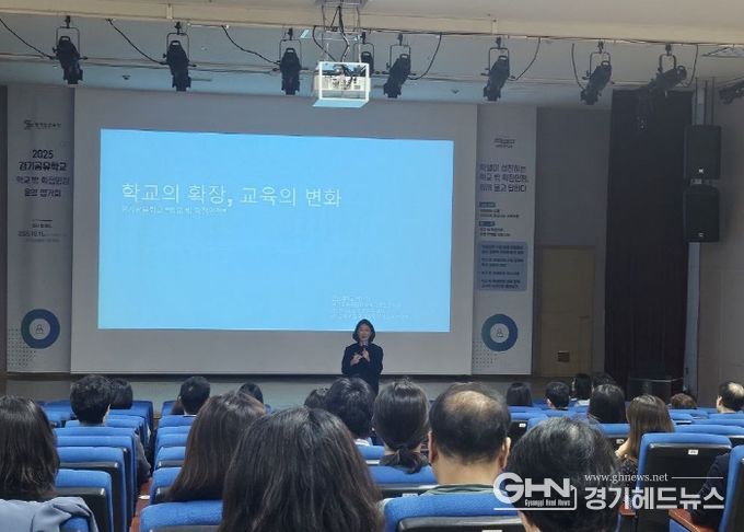 경기공유학교 학점인정형 평가회