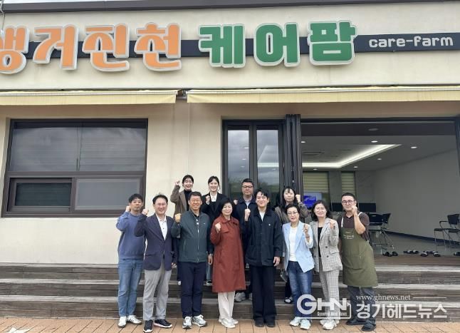 시흥시의회 교육복지위원회, 치유농업센터 건립 위해 선진사례 벤치마킹 실시