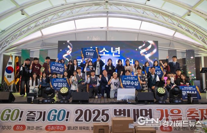청소년 뮤직 페스티벌 단체사진