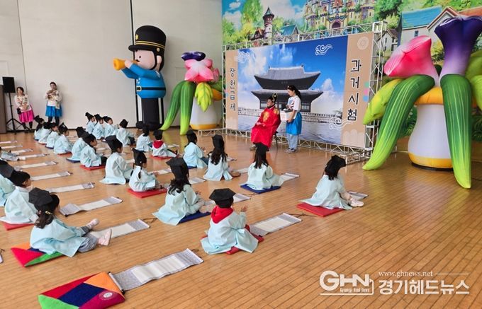 어린이들이 과거시험 프로그램에 참여하고 있다.