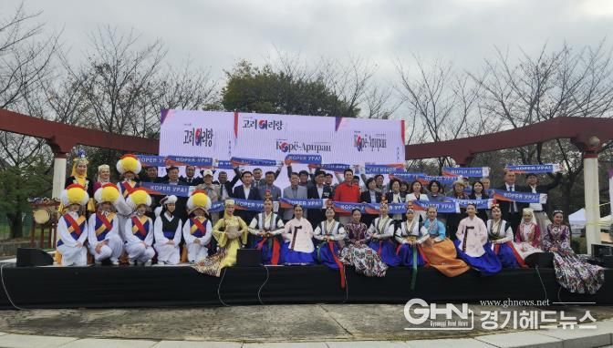 화랑유원지 소공연장에서 열린 ‘광복 80주년 기념, 제9회 고려아리랑 행사’ 참석자들이 함께 기념촬영을 하고 있다.