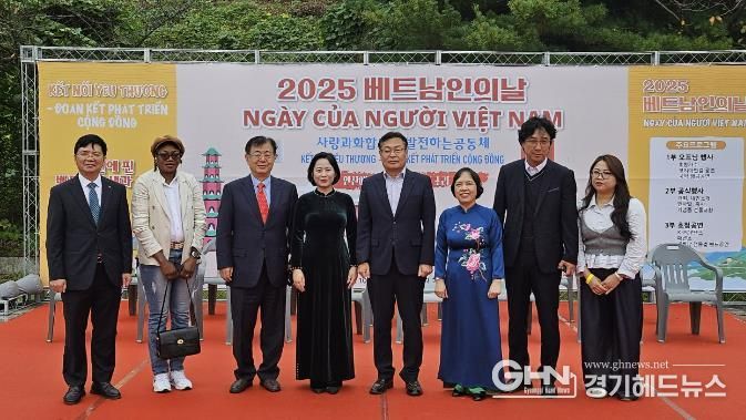 18일 열린 2025 베트남인행사에 참여한 단체 관계자들이 행사를 마치고 기념촬영을 하고 있다.