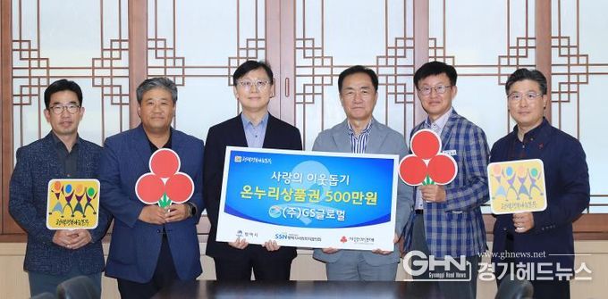 왼쪽부터 ㈜PLS 임대현 관리팀장, 김태원 대표이사, ㈜GS글로벌 남기혁 매니저, 정장선 평택시장, 김대환 복지국장, 평택행복나눔본부 황성식 나눔국장