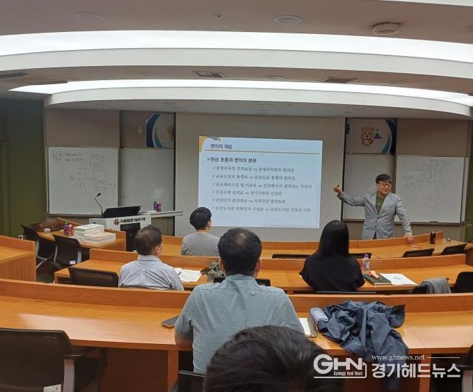 경기도의회, 공공투자사업관리제도·지방재정 효율화 및 예산분석·심사 역량강화 교육 진행