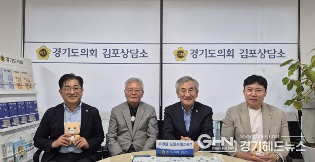김포시 도의원과 ‘마송고등학교 통학여건 개선 방안 마련논의’