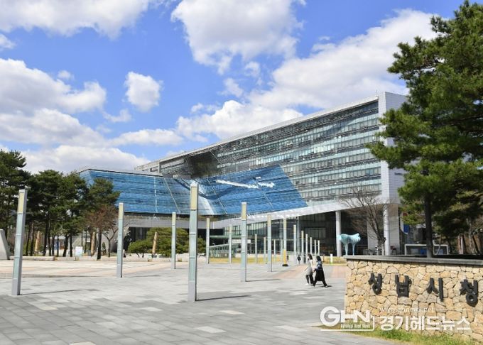 성남시청