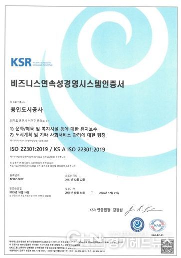 인증서