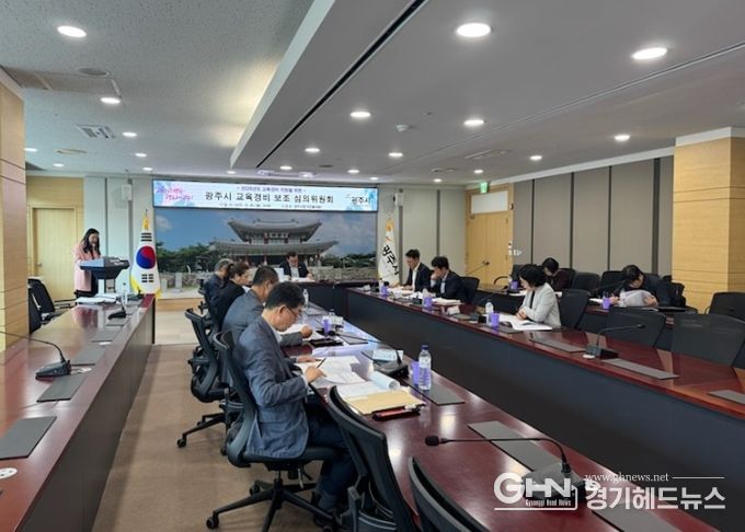 광주시, 2026년도 교육경비 보조금 176억 원 심의‧의결