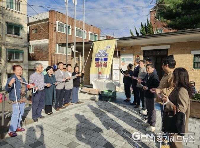 지난 10월 20일 공유냉장고 1호점 개소식 현장
