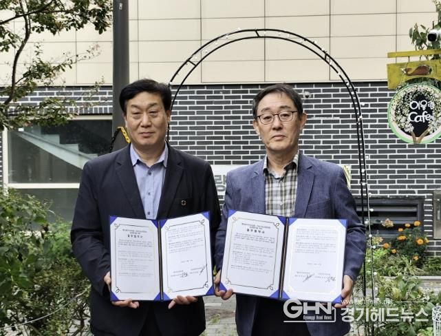 수원시 팔달구 행궁동 주민자치회, 지속가능사회포럼과 업무협약 체결