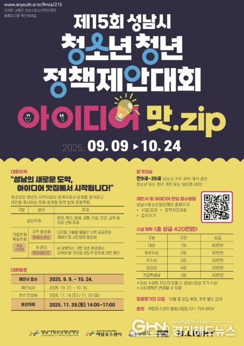 포스터
