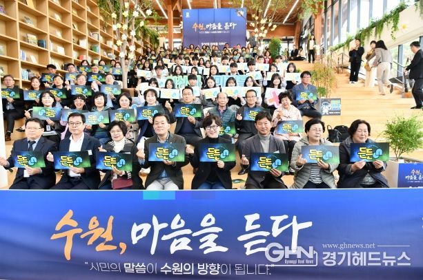 수원시 영통구 영통1동‘새빛만남’