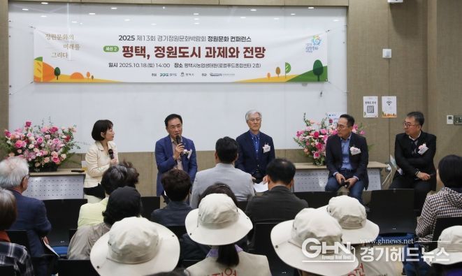 왼쪽부터 김선미 동아일보 기자, 정장선 평택시장, 조연환 前 산림청장, 최덕림 순천만국제정원박람회 총감독, 배준규 국립수목원 전시교육연구과장