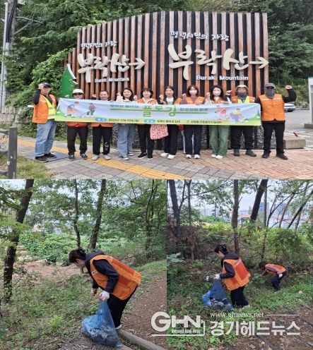 서정동 자원봉사 나눔센터, 부락산에서 걷고 줍는 ‘플로깅’으로 자연을 가꾸다