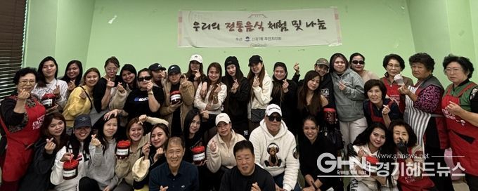 신장1동 주민자치회, ‘우리의 전통․발효 음식 체험 및 나눔’ 4차 행사 개최