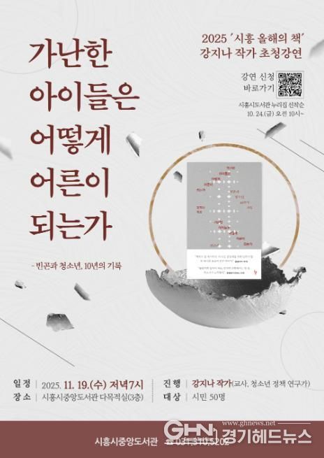 포스터