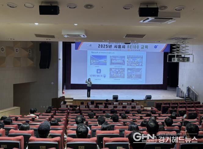시흥시 'RE100(재생에너지 100% 사용)' 실천교육으로 에너지 전환 주도 앞장