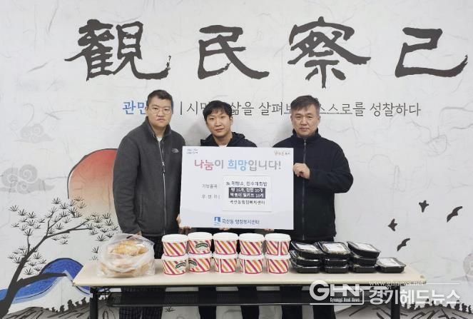 JK제빵소 및 찐수제컵밥, 빵·컵밥을 수원시 권선구 곡선동 취약가구 후원