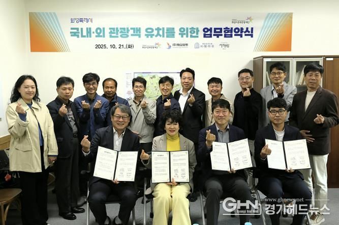 앞열 좌측부터 제부도 해상케이블카 서해랑 이백현 대표, 화성시문화관광재단 안필연 대표이사, 화성서해마루 유스호스텔 이해문 원장, (주)화성요트 대표 우동훈,