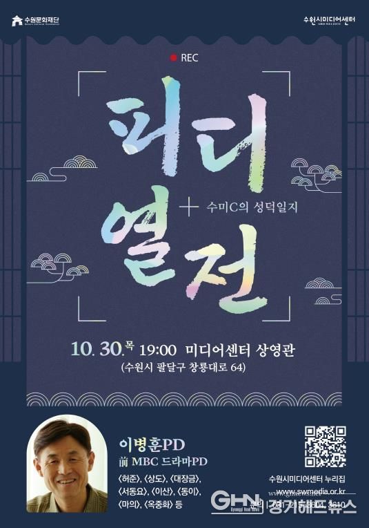포스터
