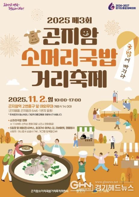 포스터