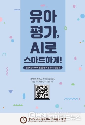 리플릿