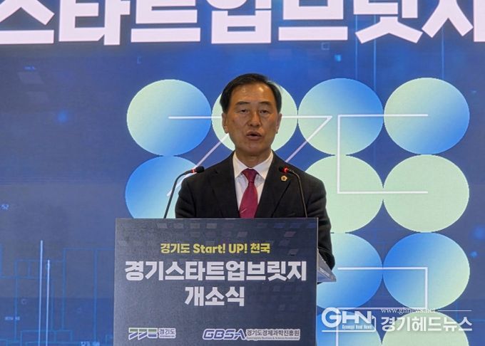 경기도의회 미래과학협력위원회, 경기스타트업브릿지 개소식 참석... “위기 속 기회를 만드는 혁신의 현장” 강조