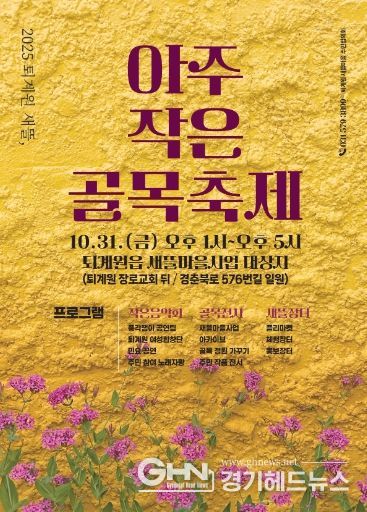 포스터