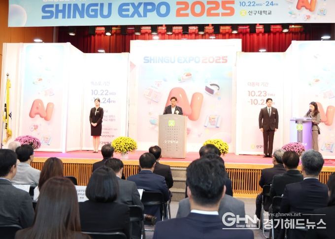 성남시의회, 신구 EXPO 개막식 참석