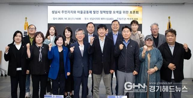 토론회 참석자 사진