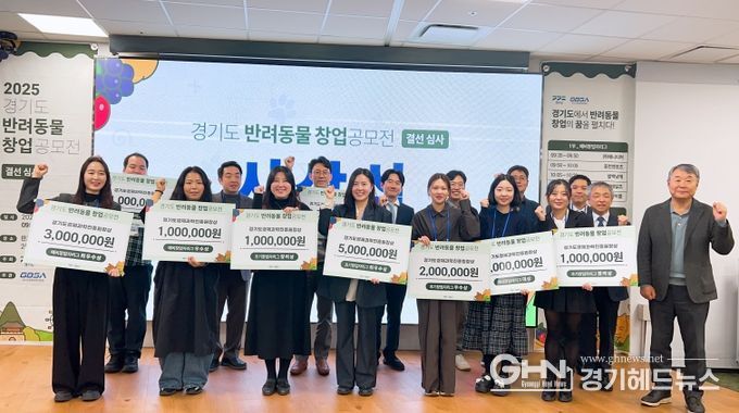 대표사진(창업공모전 수상자