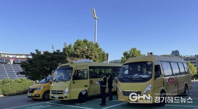 수원시 팔달구, 하반기 어린이통학버스 합동점검 실시