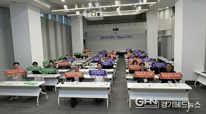 광주시, ‘2025년 제2회 우수기업 제품설명회’ 개최