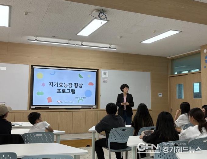안성시청소년상담복지센터, 다문화 청소년 자신감 키운 ‘자기효능감 집단상담’ 실시