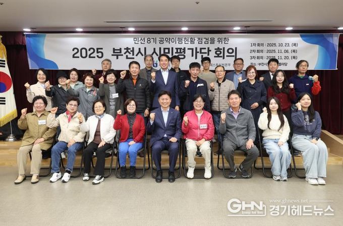 수원시 영통구, 유아동 눈높이에 맞춘'순환체험식 안전교육' 실시