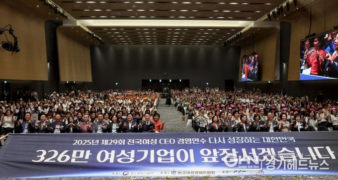 전국여성CEO경영연수
