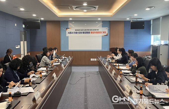 의료ㆍ요양ㆍ돌봄 통합지원 시범사업 ‘통합지원회의’ 열어