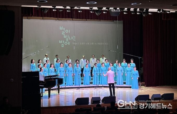 시흥시립합창단 창단 10주년 기념 제19회 정기연주회 ‘별이 빛나는 밤에’ 성료